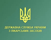 Набув чинності наказ МОЗ України Про внесення змін до деяких наказів Міністерства охорони здоров’я України